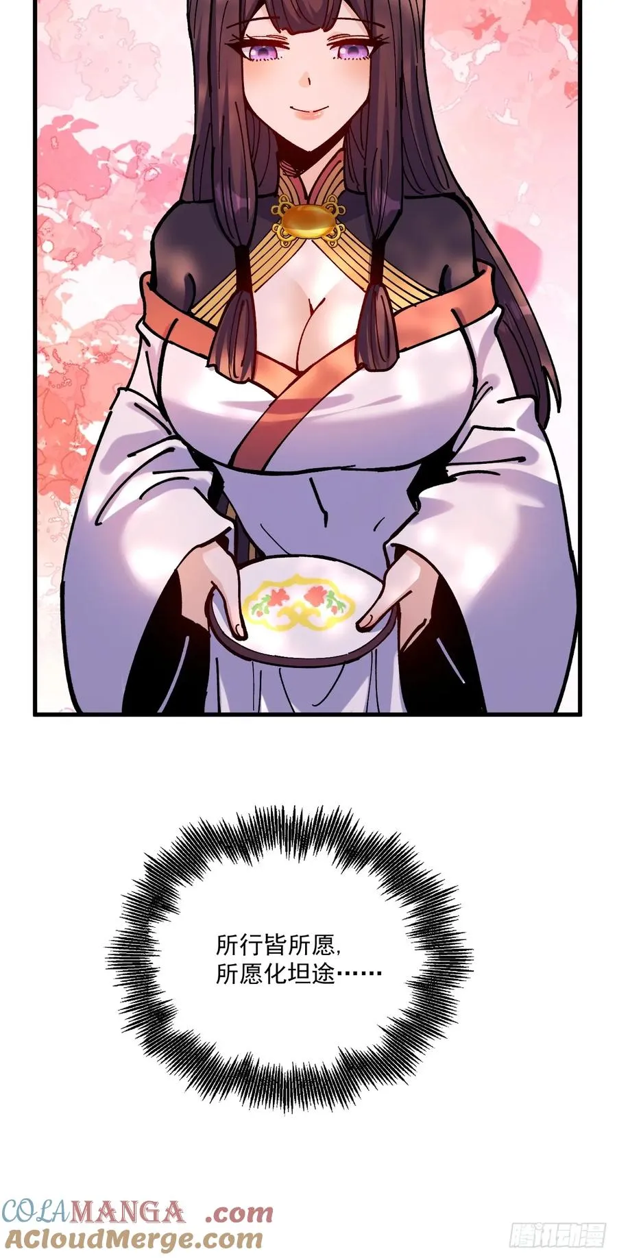 第100话12