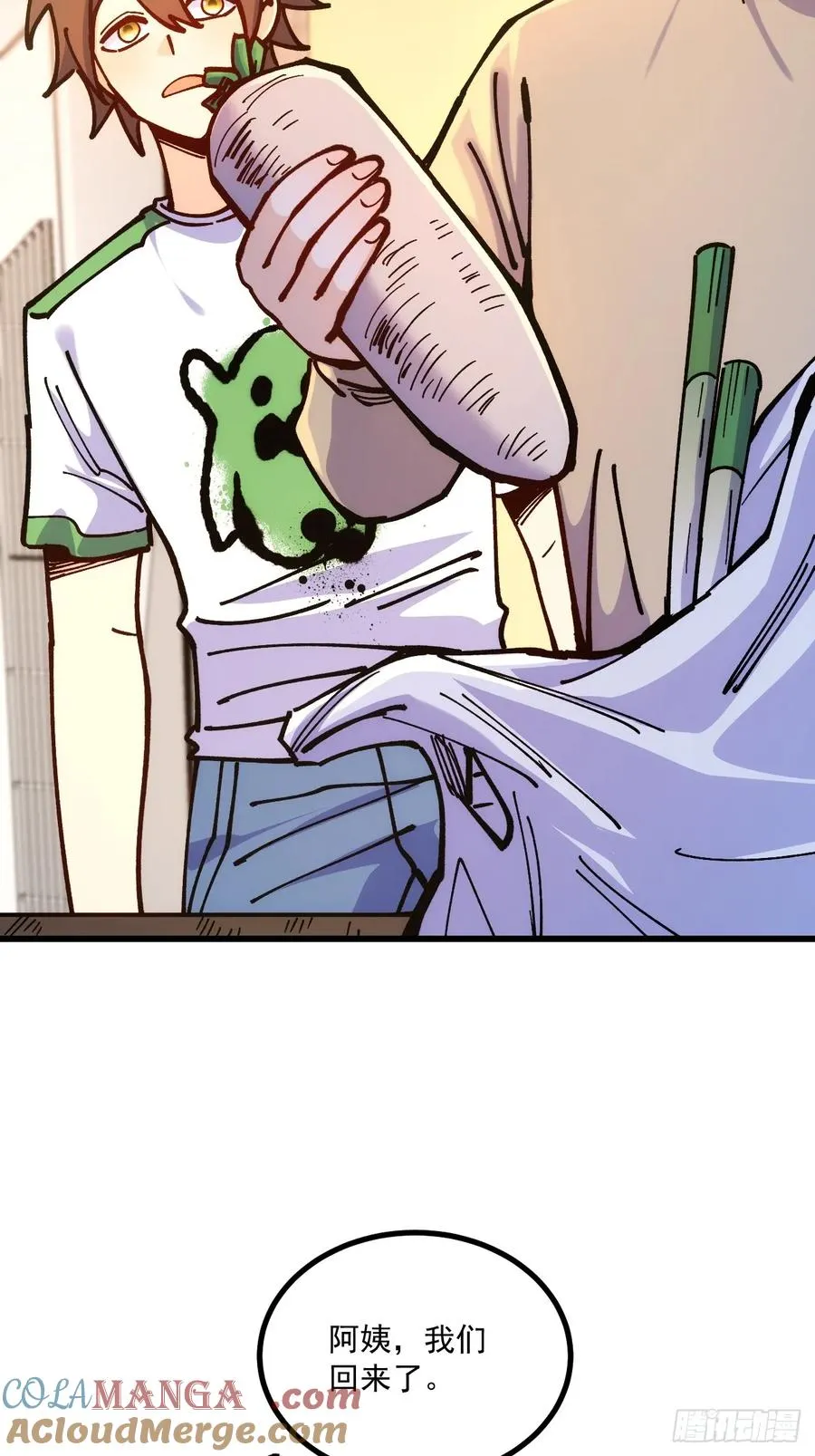 第99话6