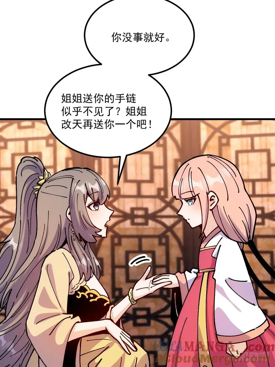 第102话26