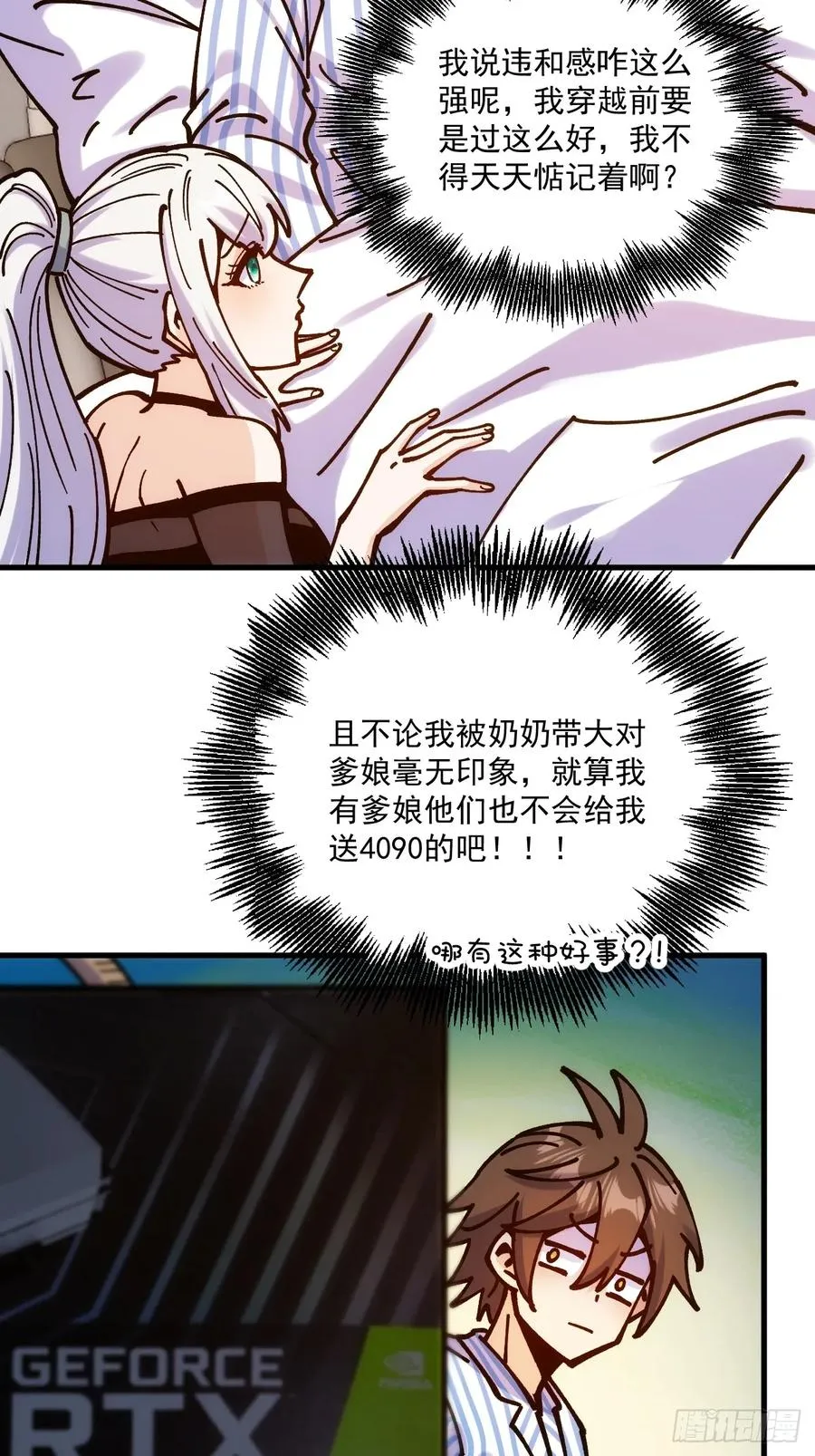 第100话19