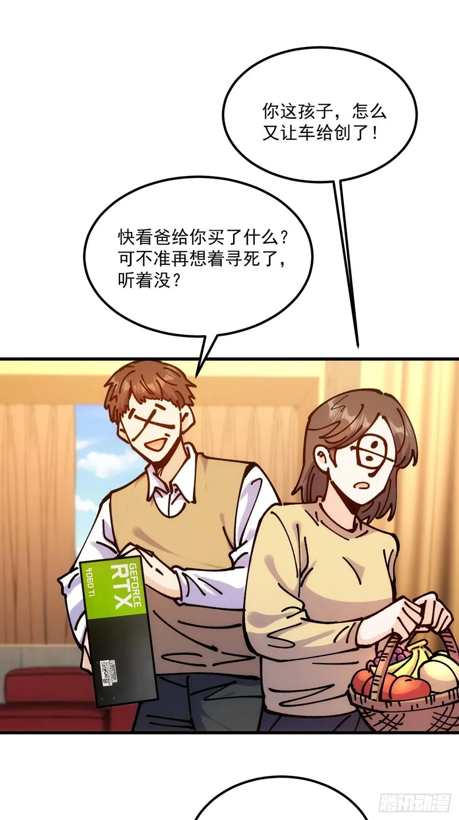 第100话13