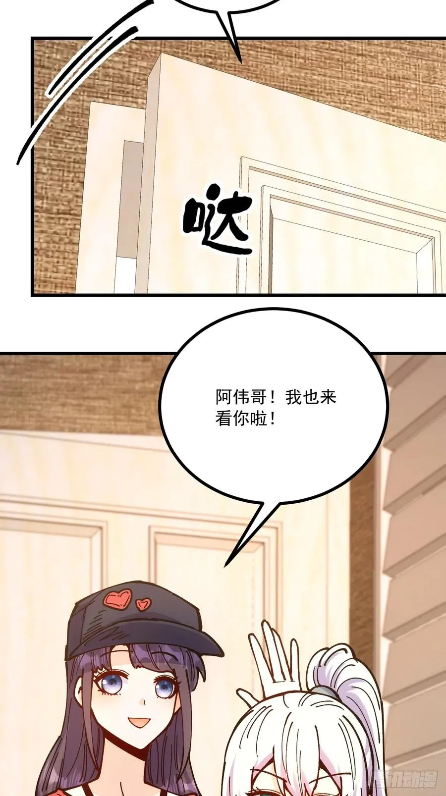 第99话7