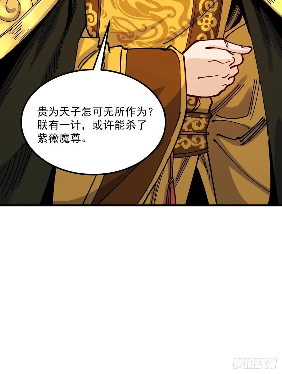 第103话13