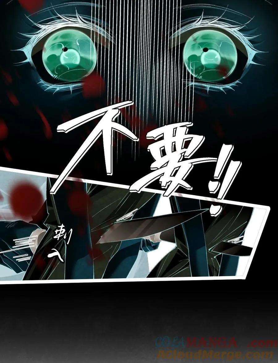 040 生死誓言3