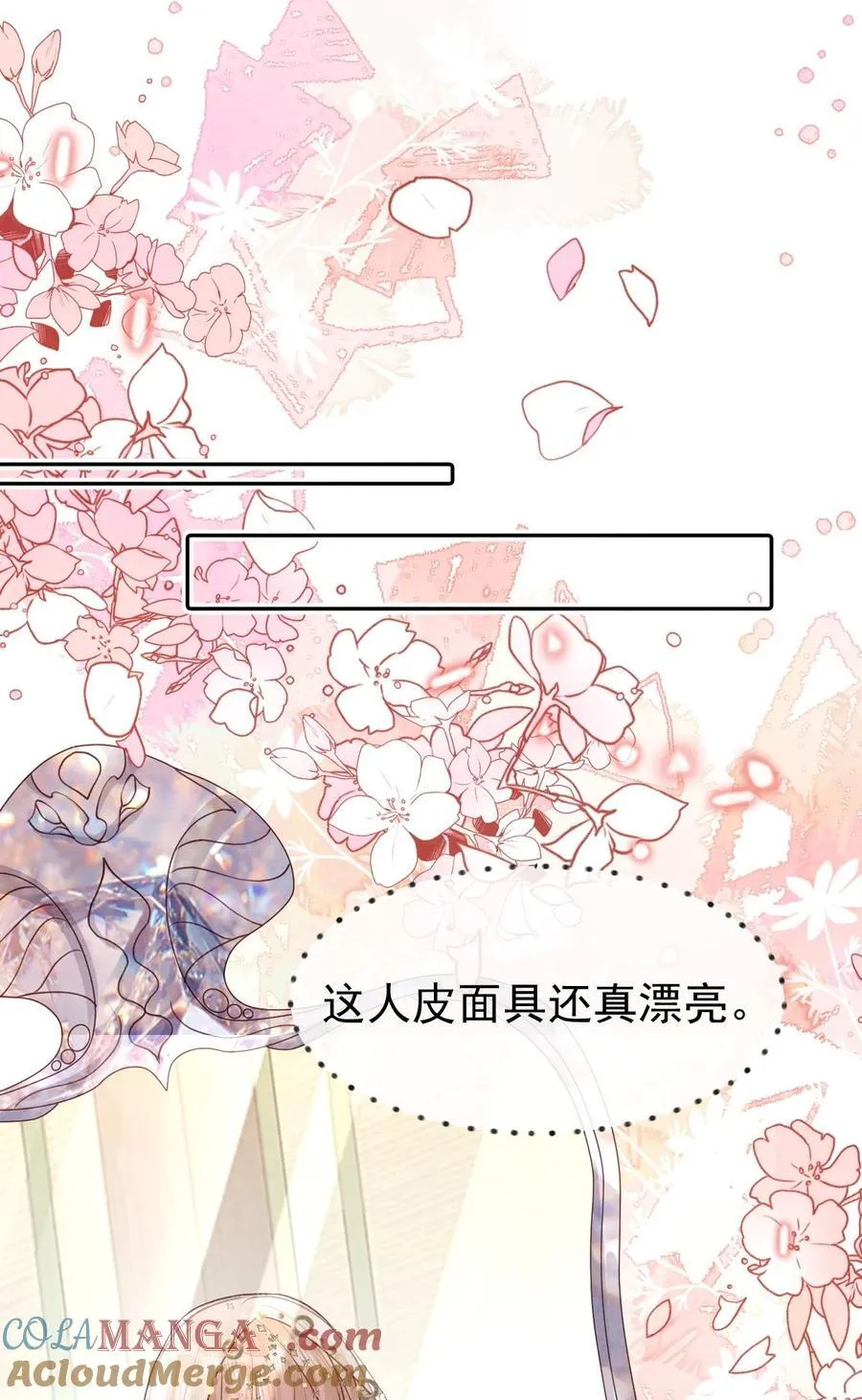 039 报仇的种子9