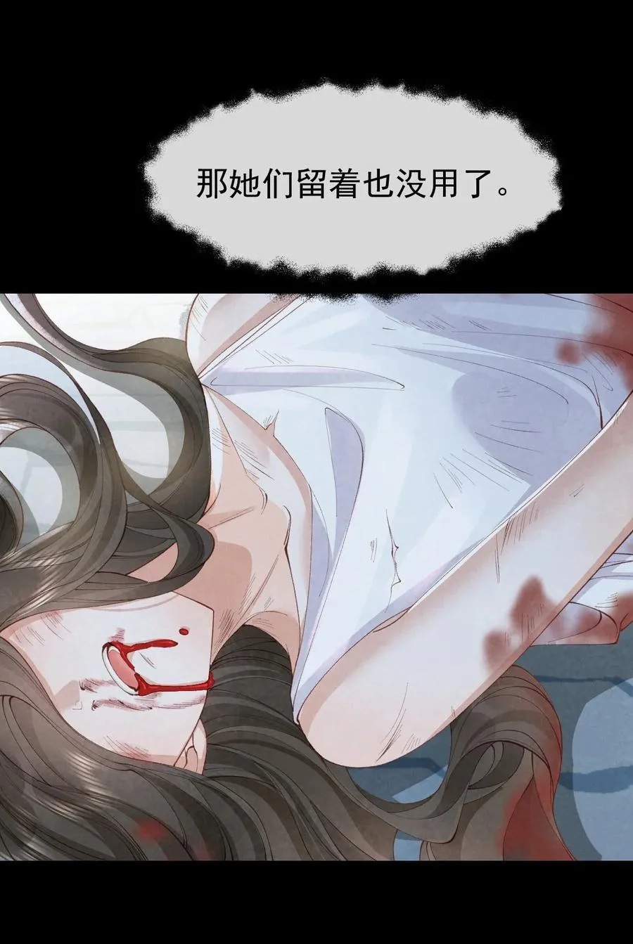 039 报仇的种子41
