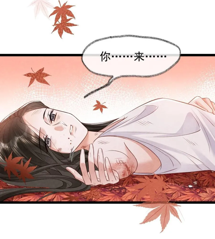 040 生死誓言13
