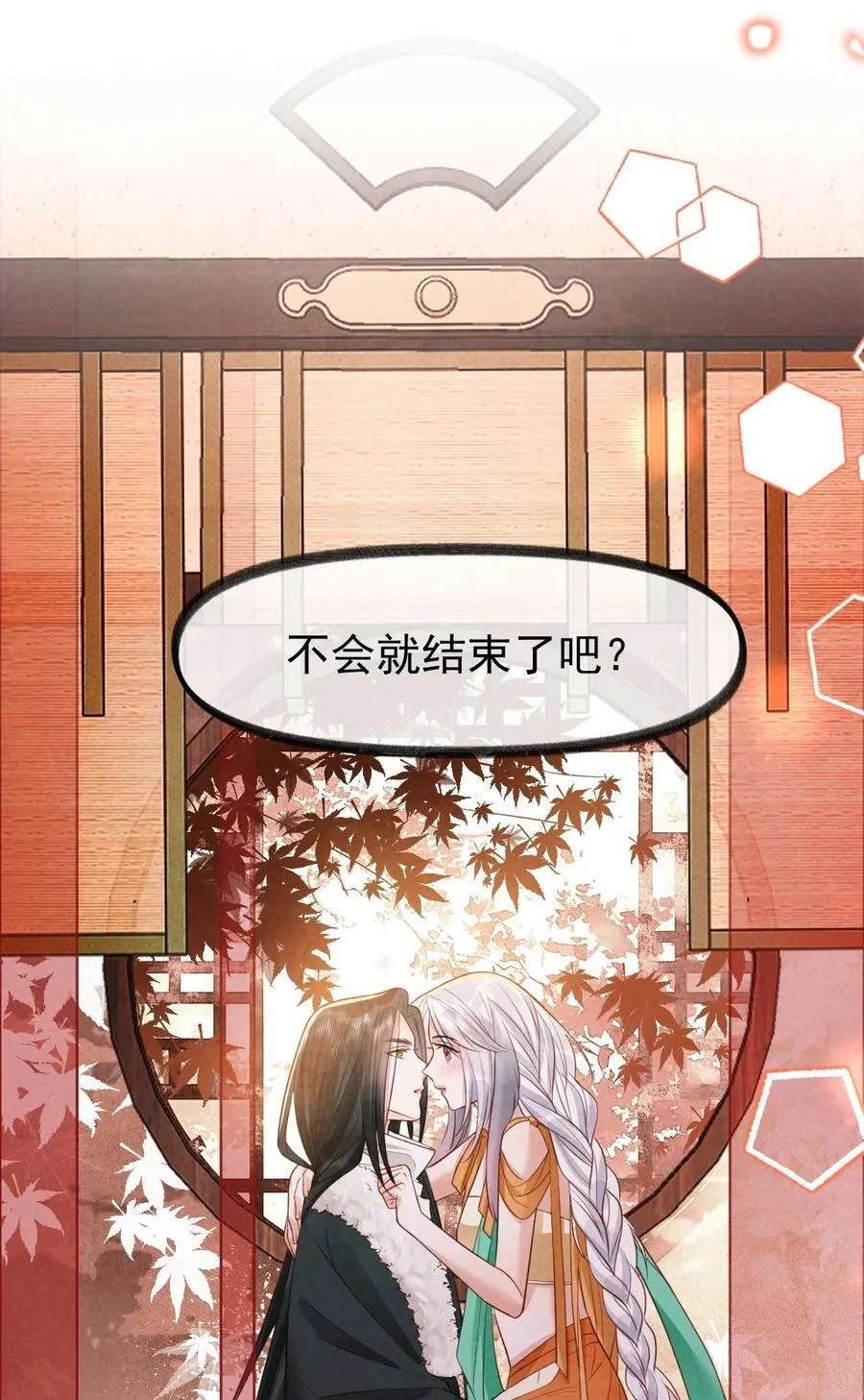 040 生死誓言29