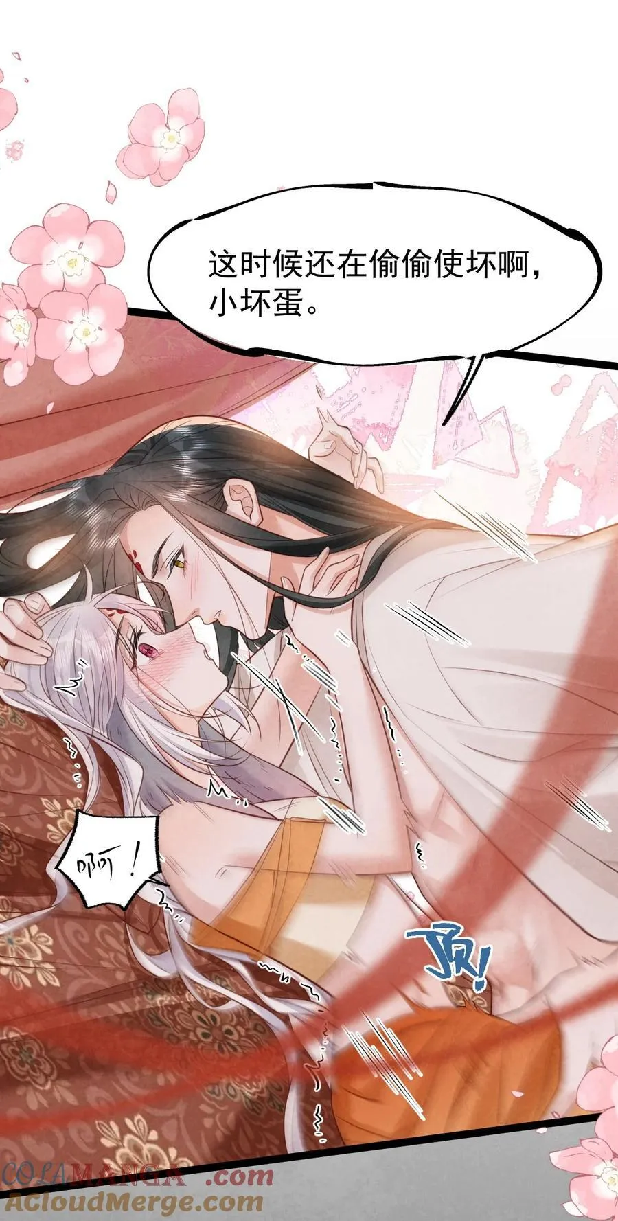 040 生死誓言39