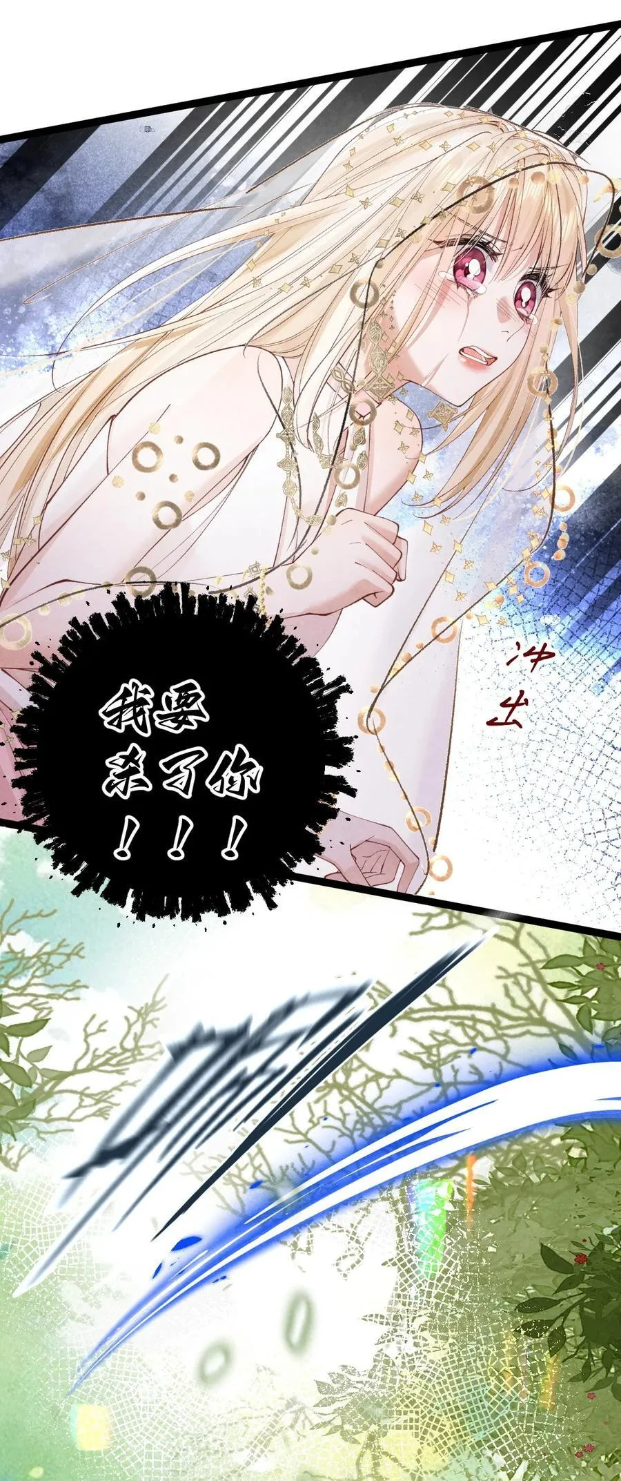 040 生死誓言5
