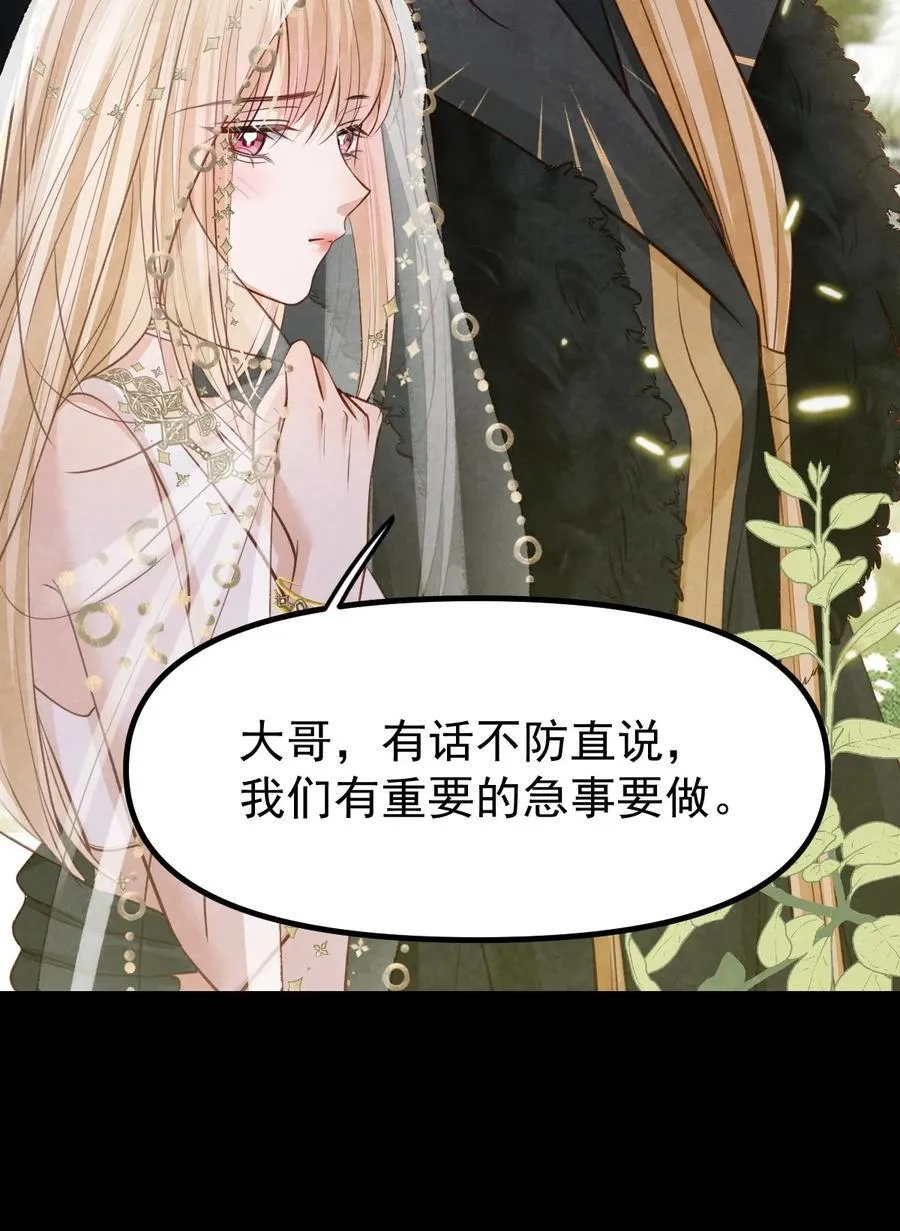 039 报仇的种子35
