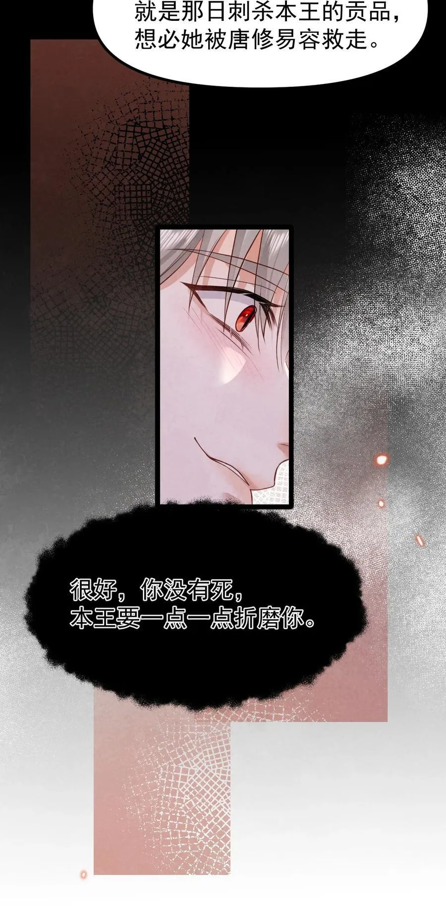 040 生死誓言10