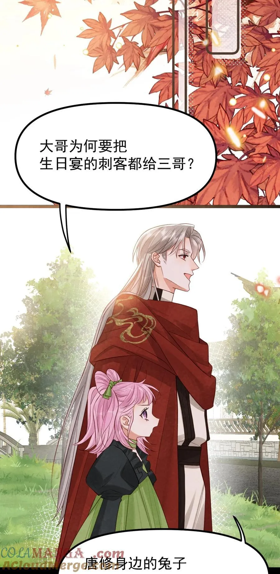 040 生死誓言9