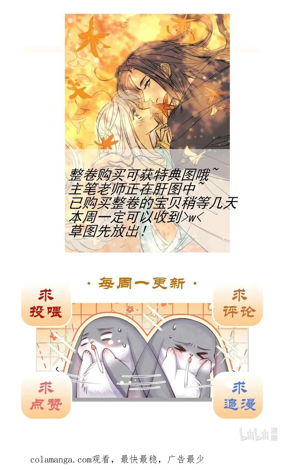 039 报仇的种子46