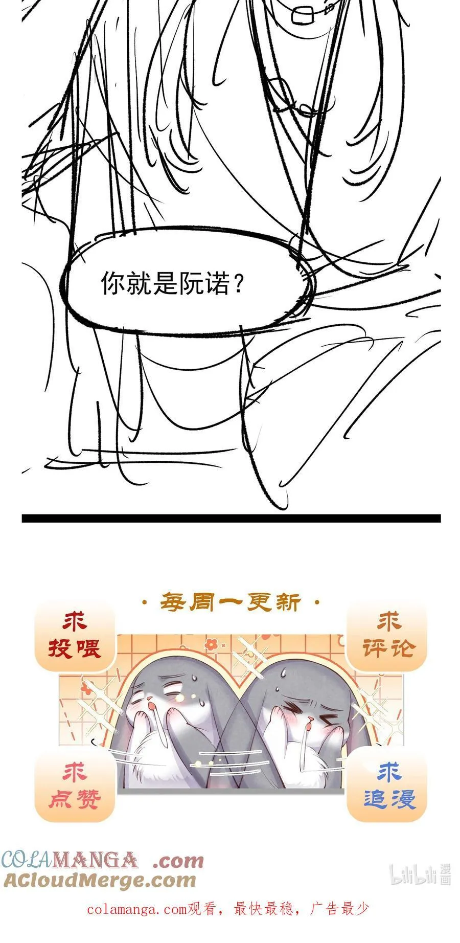 040 生死誓言45