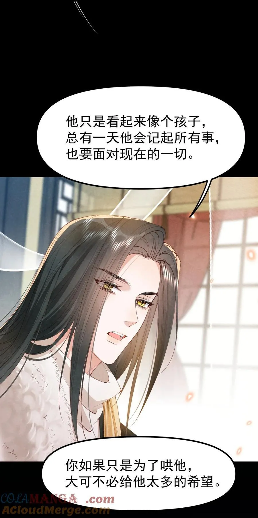 039 报仇的种子3