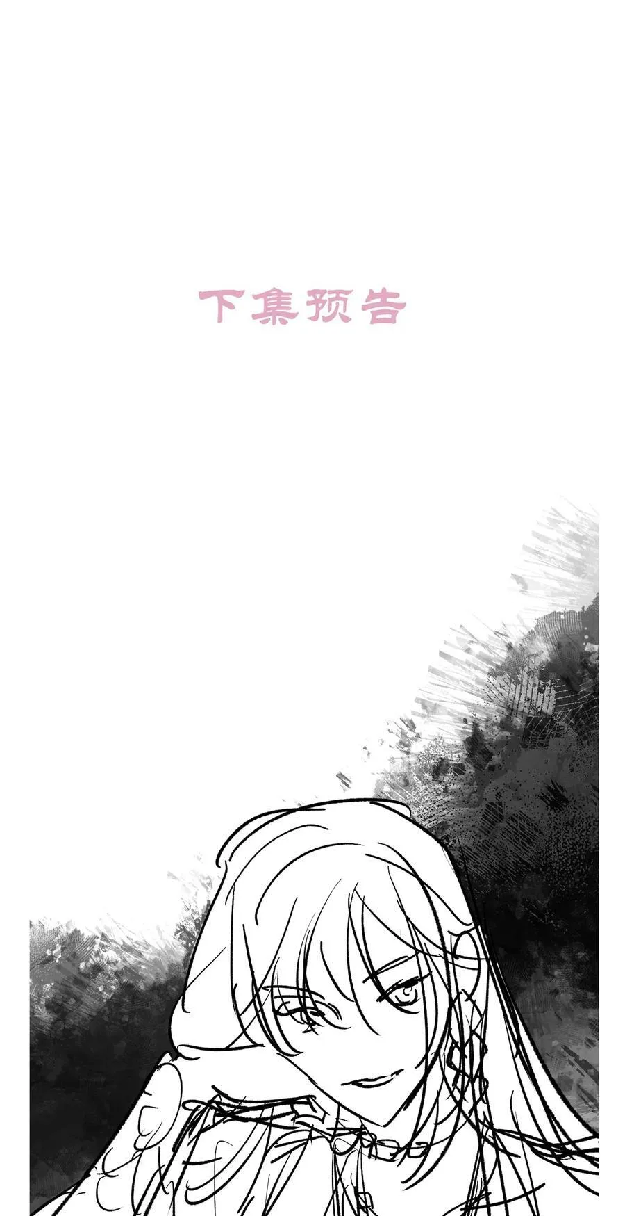 040 生死誓言44