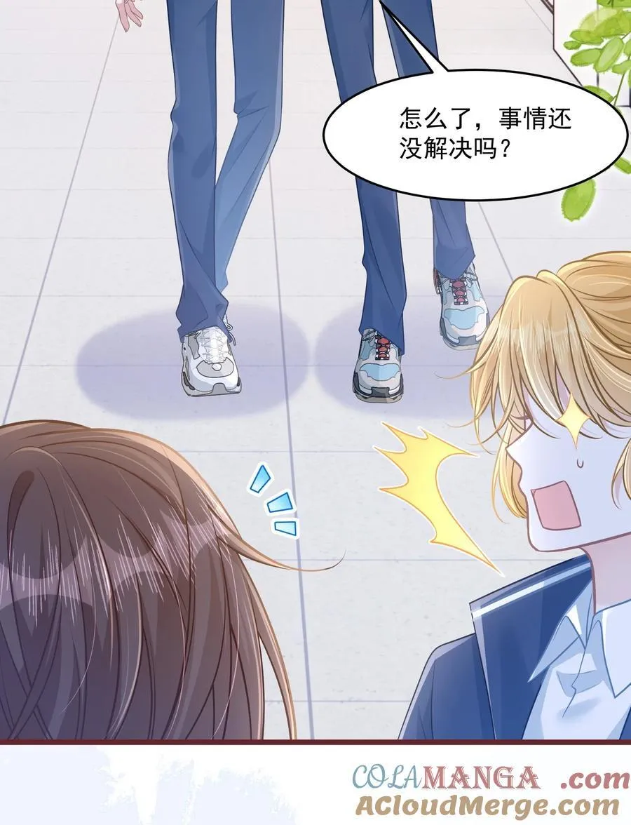 045 解决的方法54