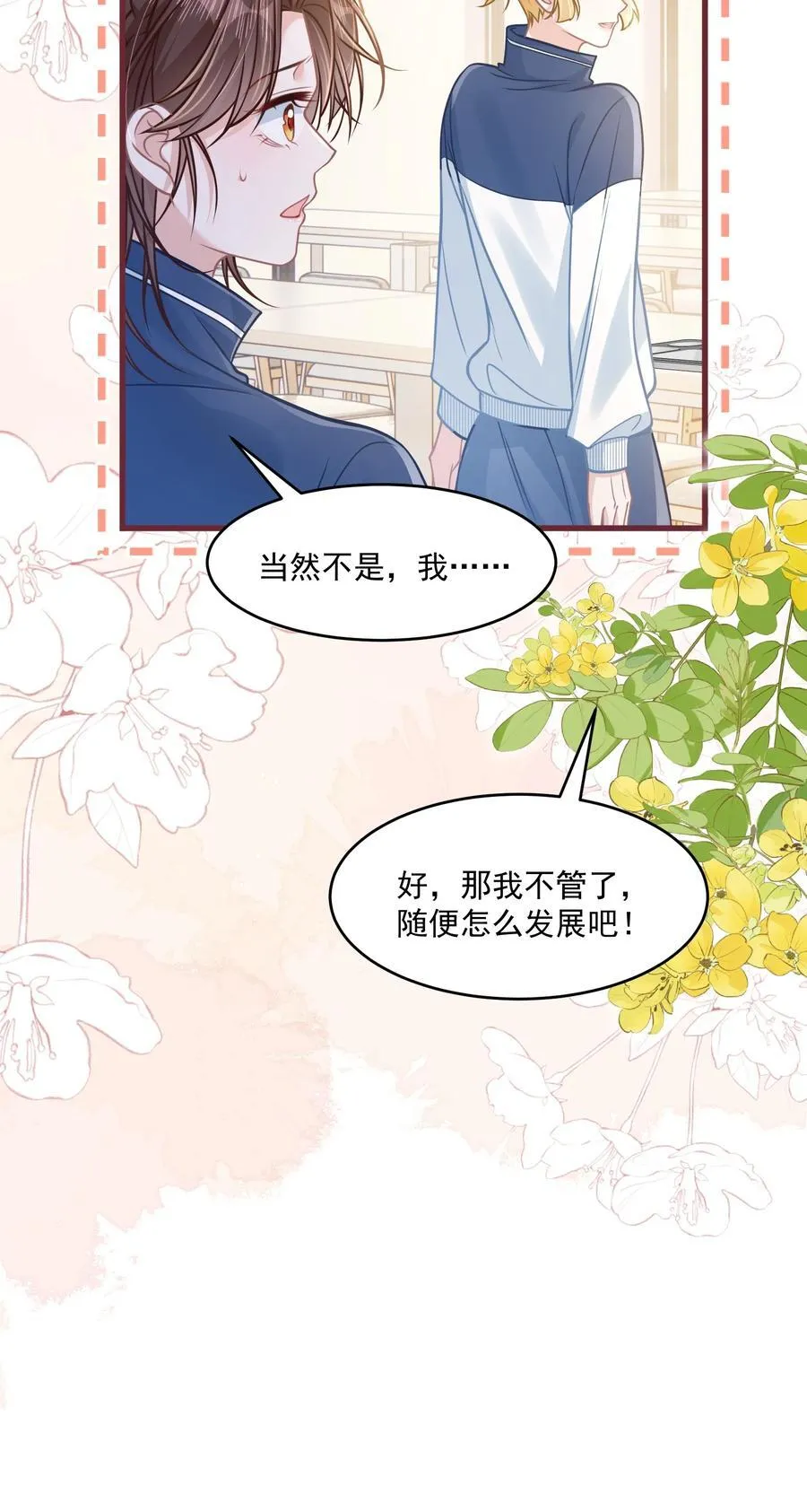 045 解决的方法22