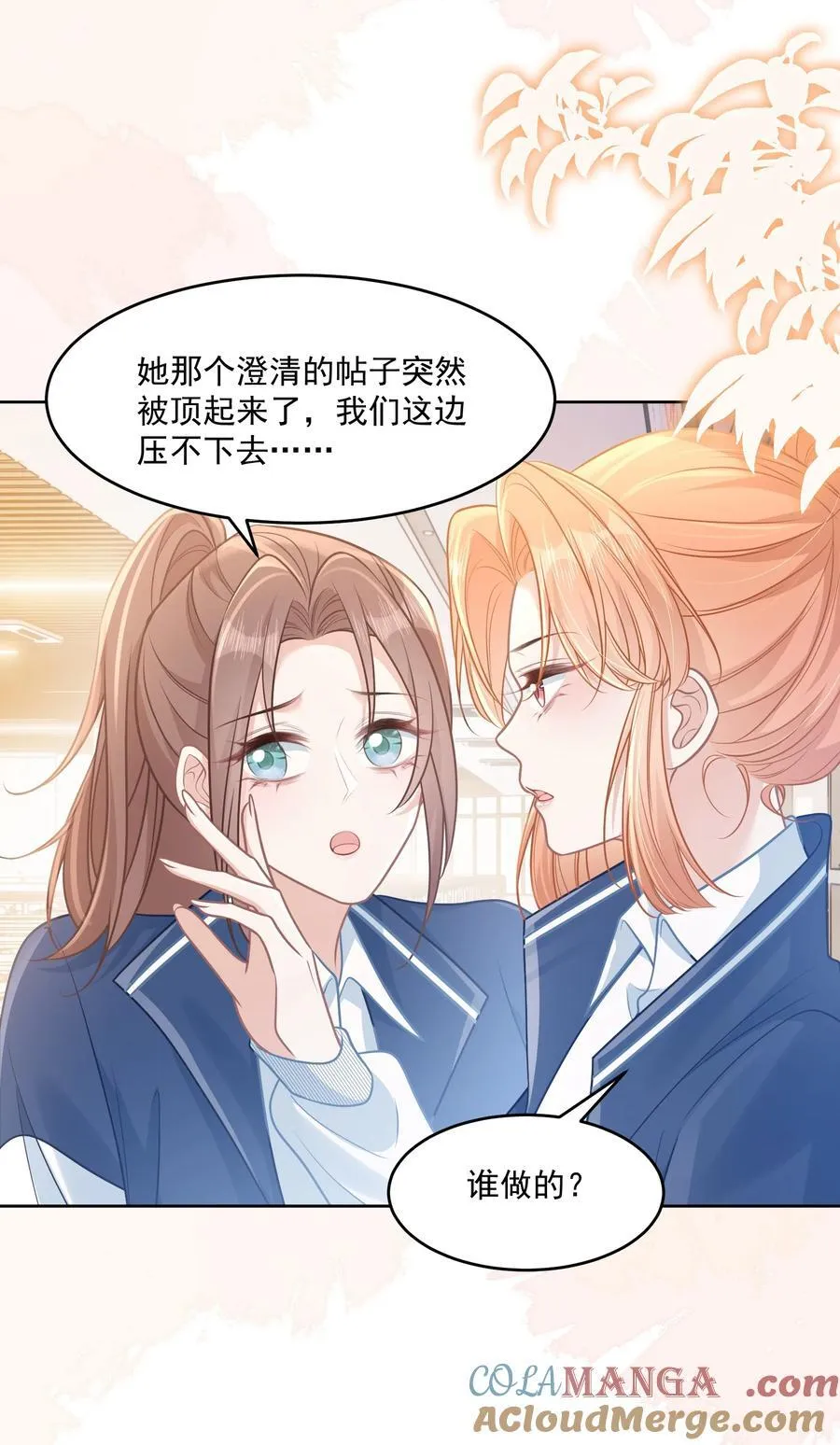 045 解决的方法36