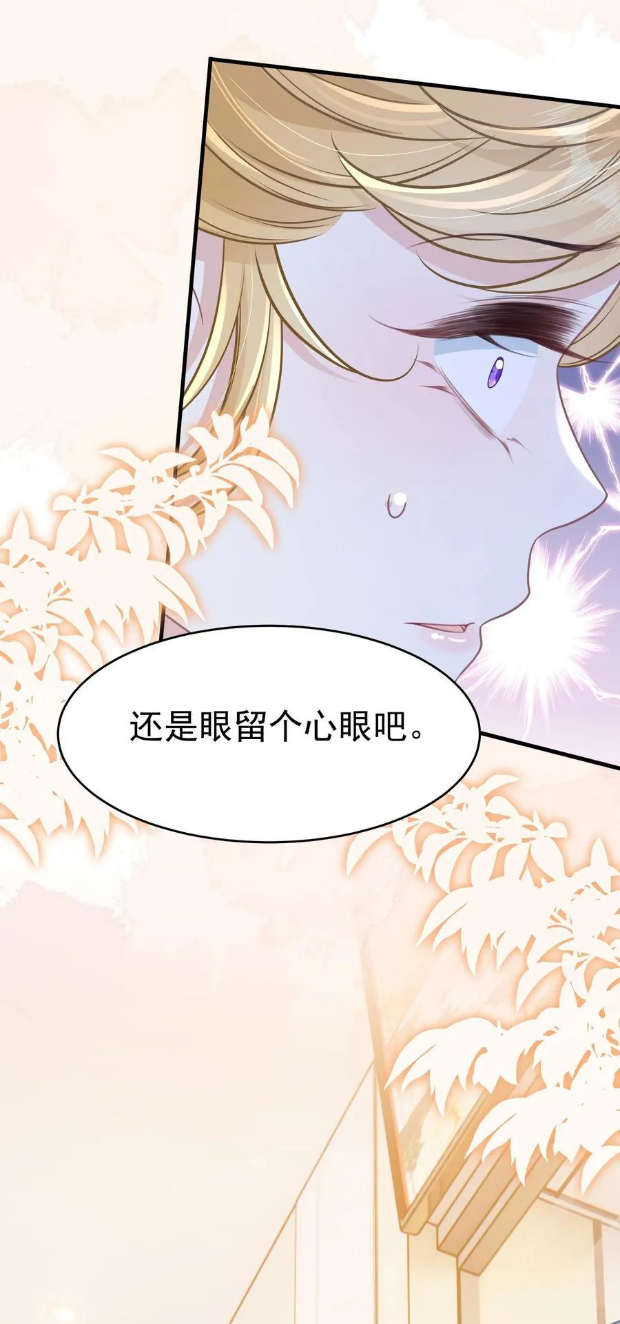 045 解决的方法34