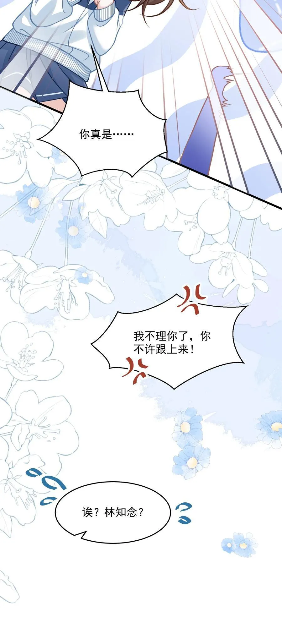 045 解决的方法8