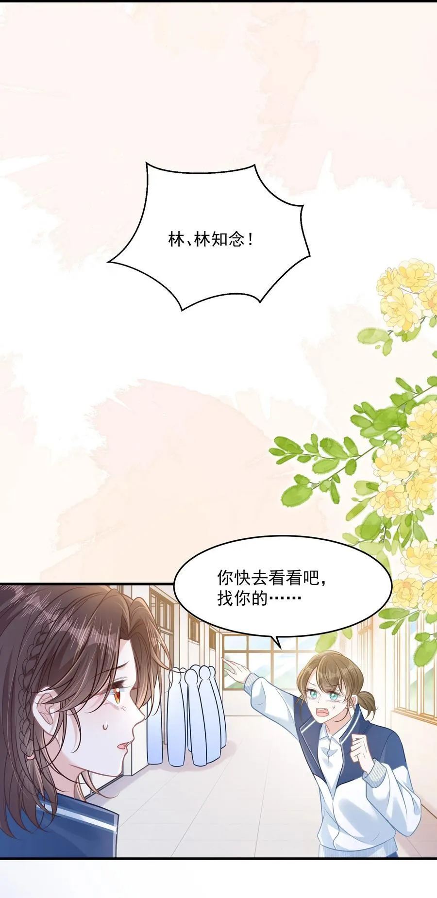 045 解决的方法40