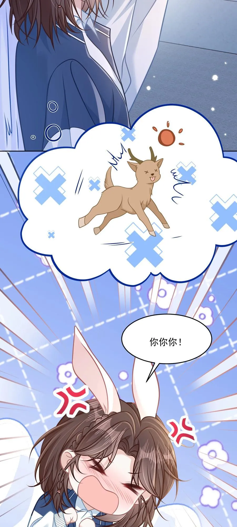 045 解决的方法7