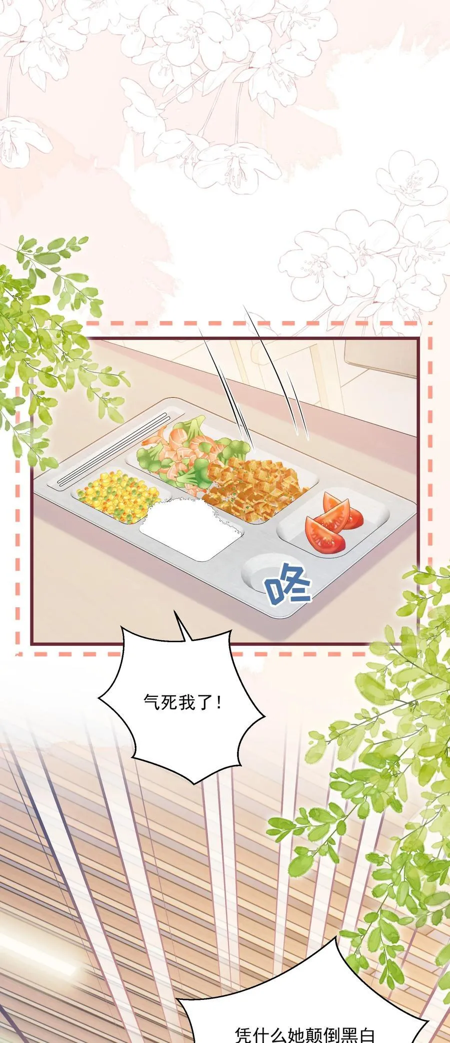 045 解决的方法17