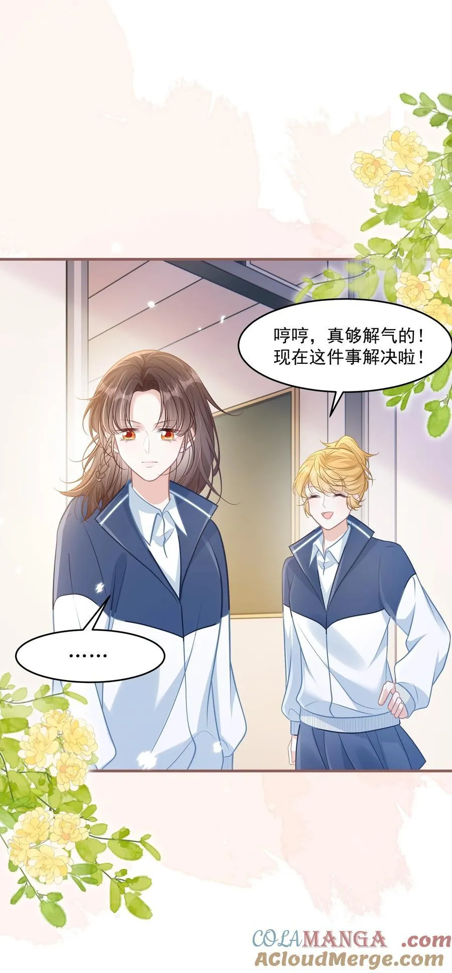 045 解决的方法48