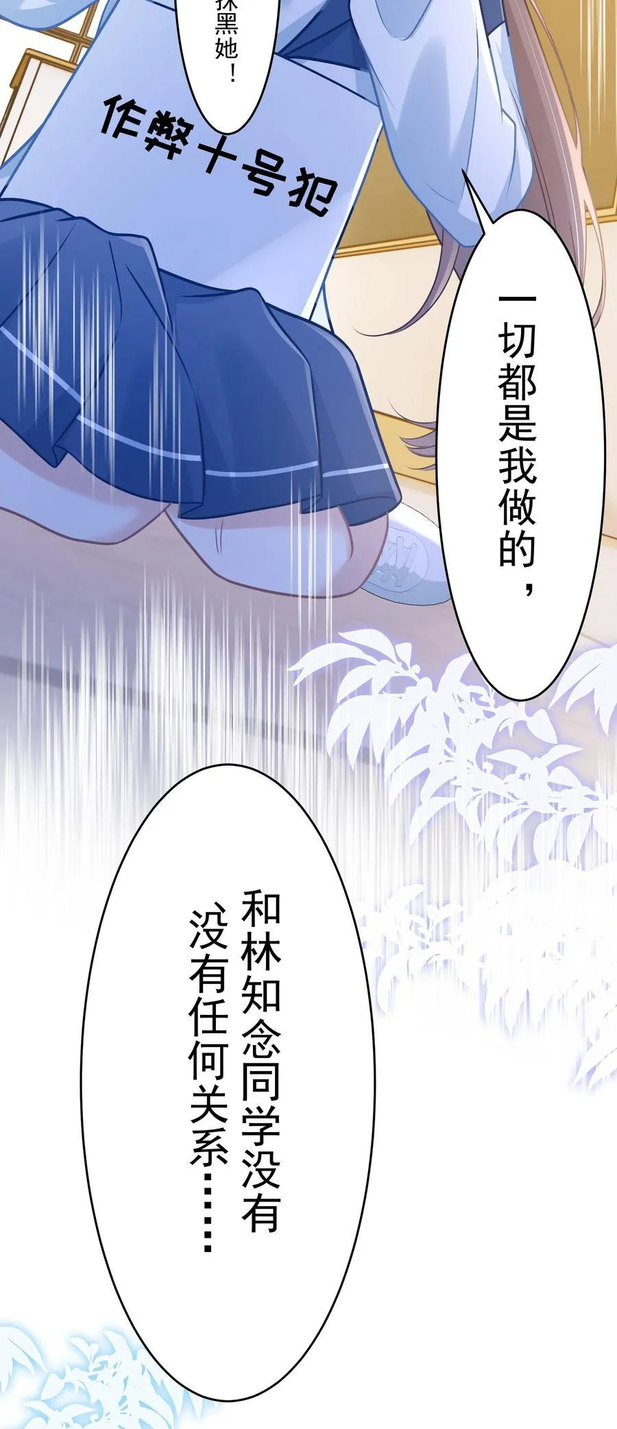 045 解决的方法43