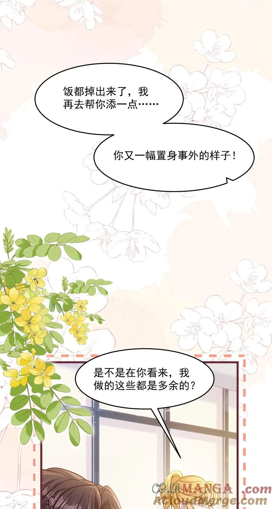 045 解决的方法21