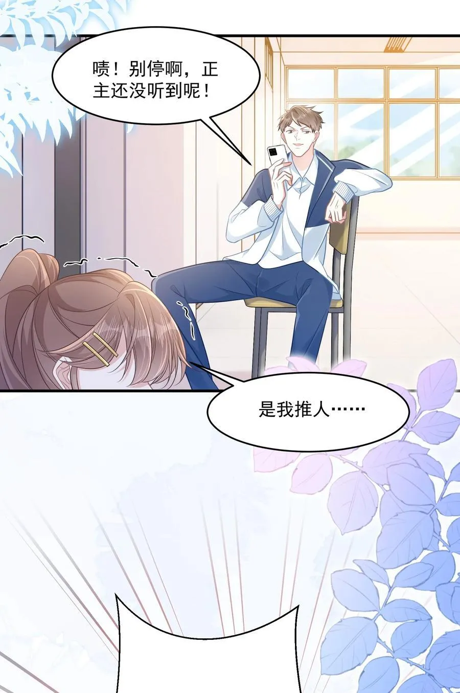 045 解决的方法44