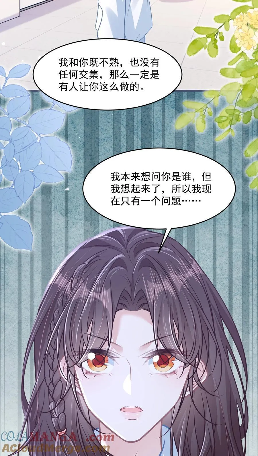 045 解决的方法51