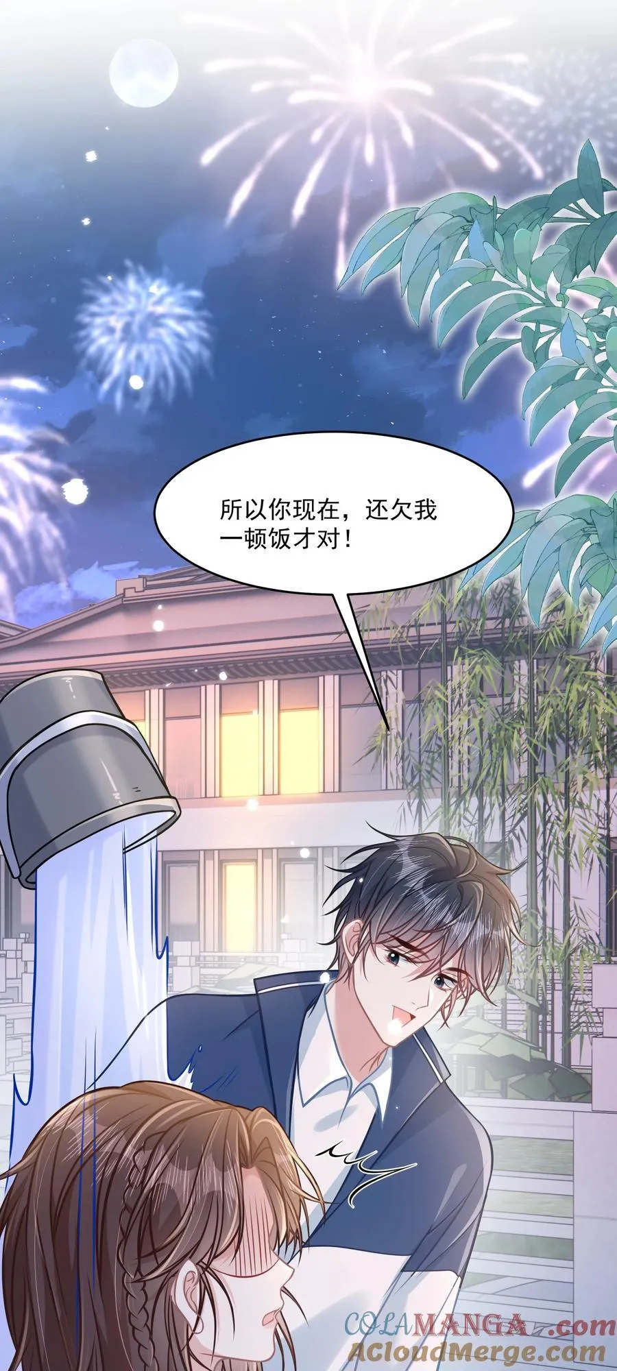 045 解决的方法6