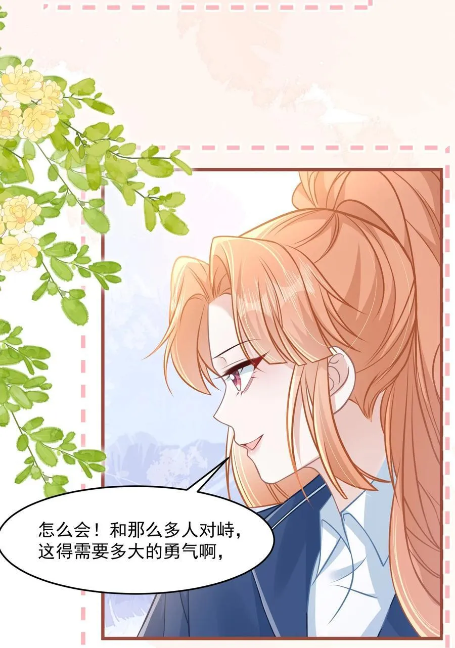045 解决的方法29