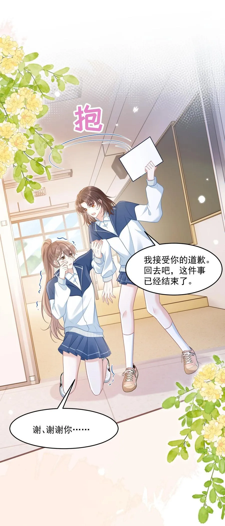 045 解决的方法46
