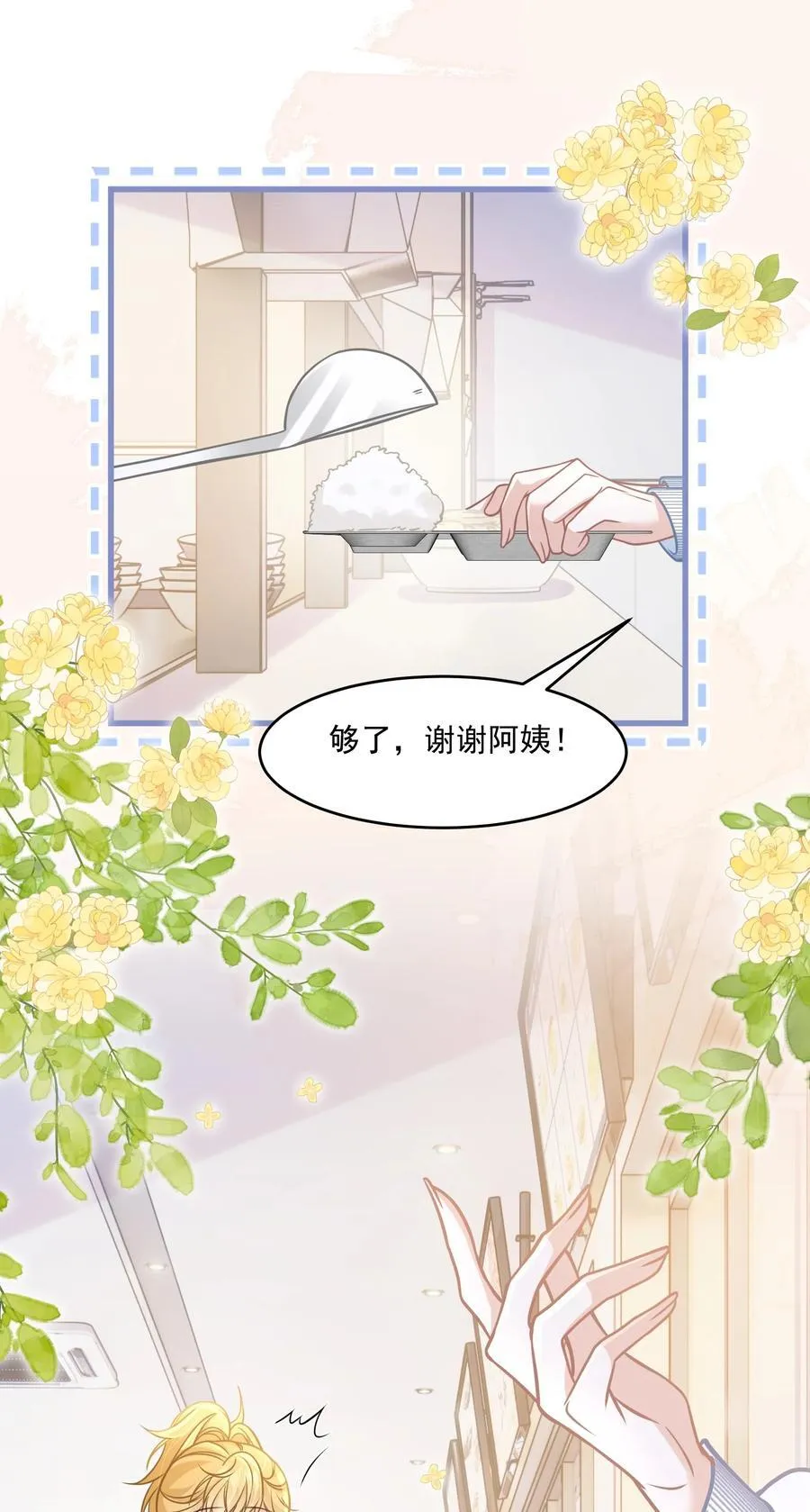 045 解决的方法26