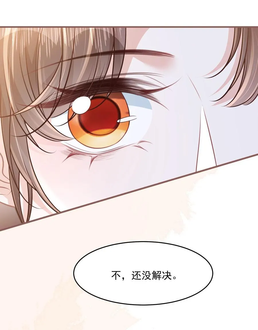 045 解决的方法49