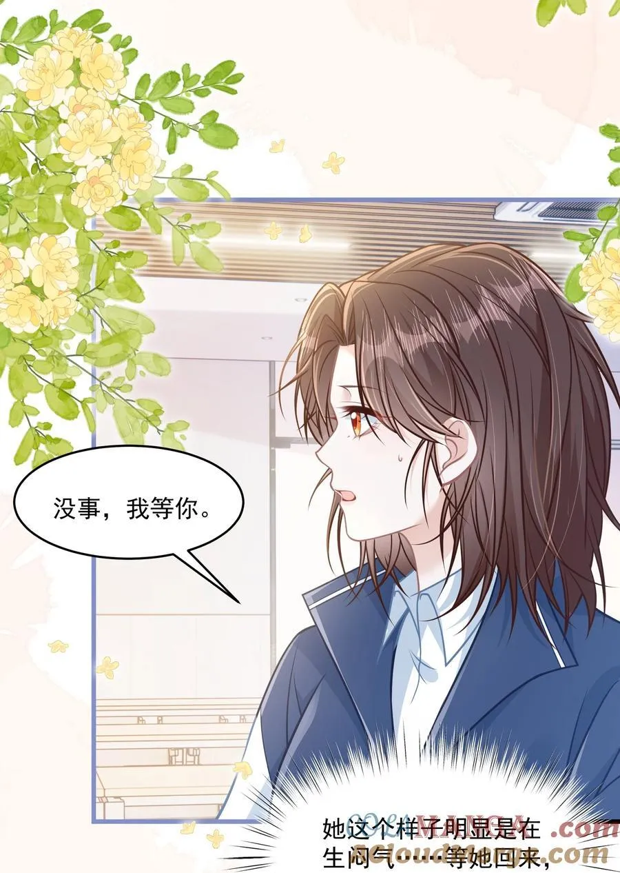 045 解决的方法24