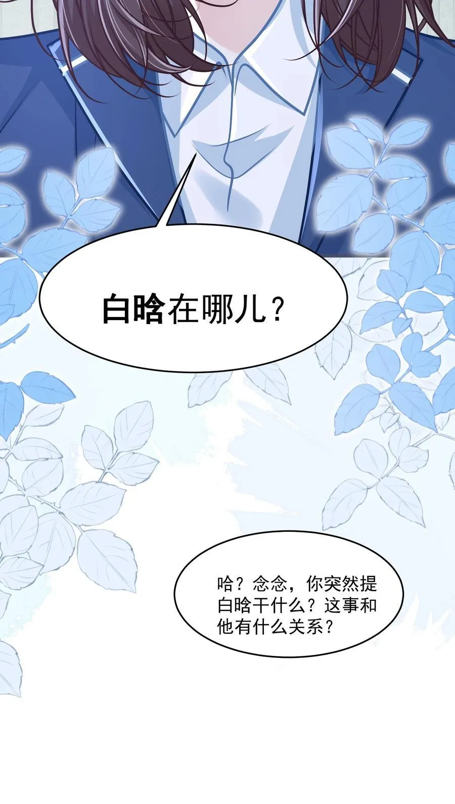 045 解决的方法52