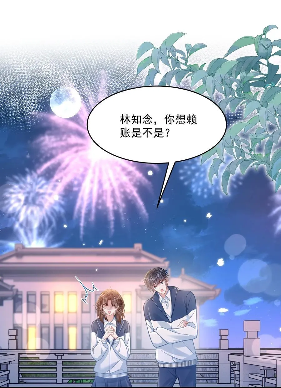 045 解决的方法2
