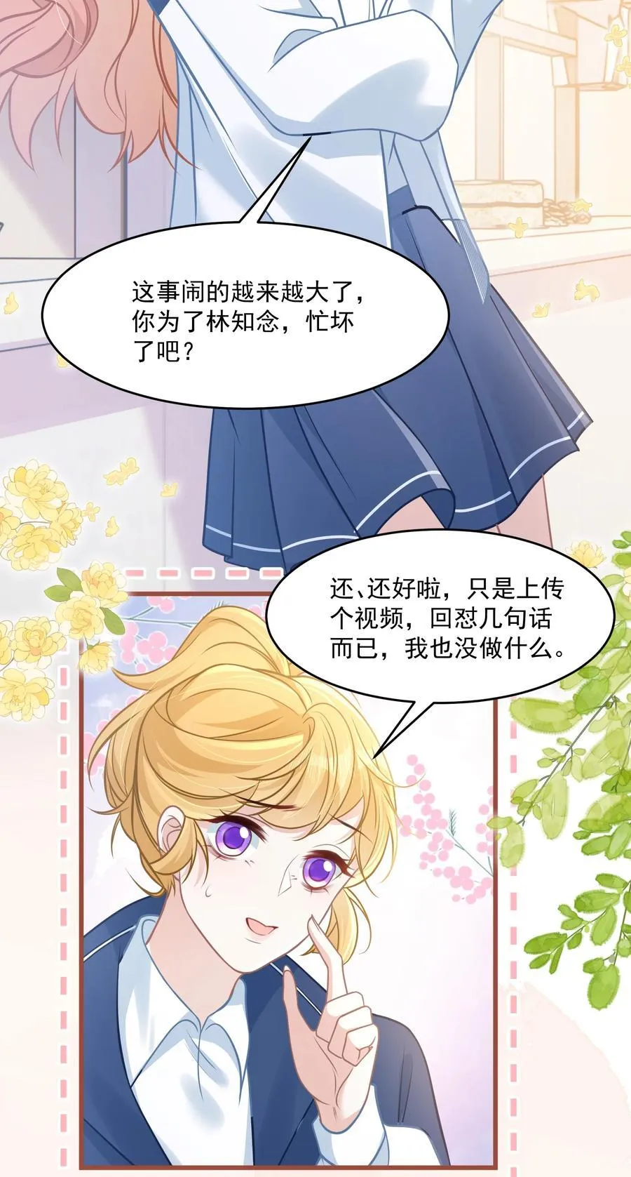 045 解决的方法28