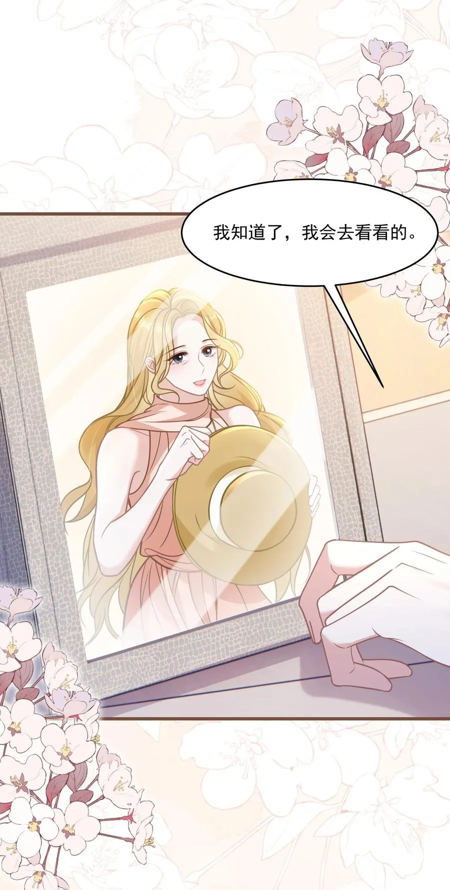045 解决的方法14