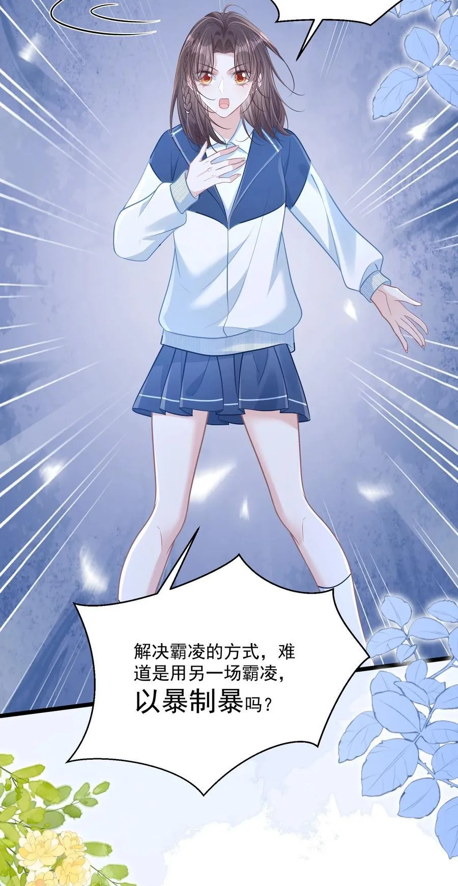045 解决的方法56