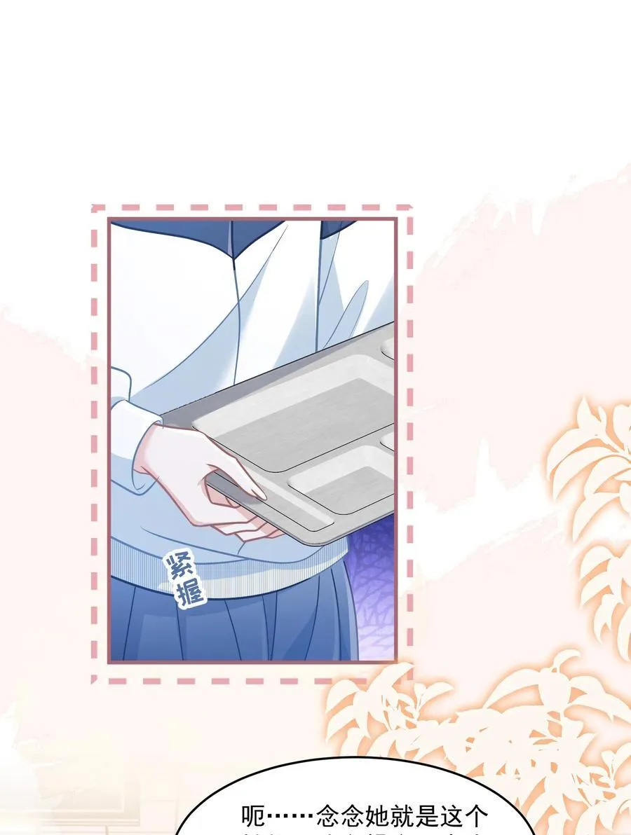 045 解决的方法31