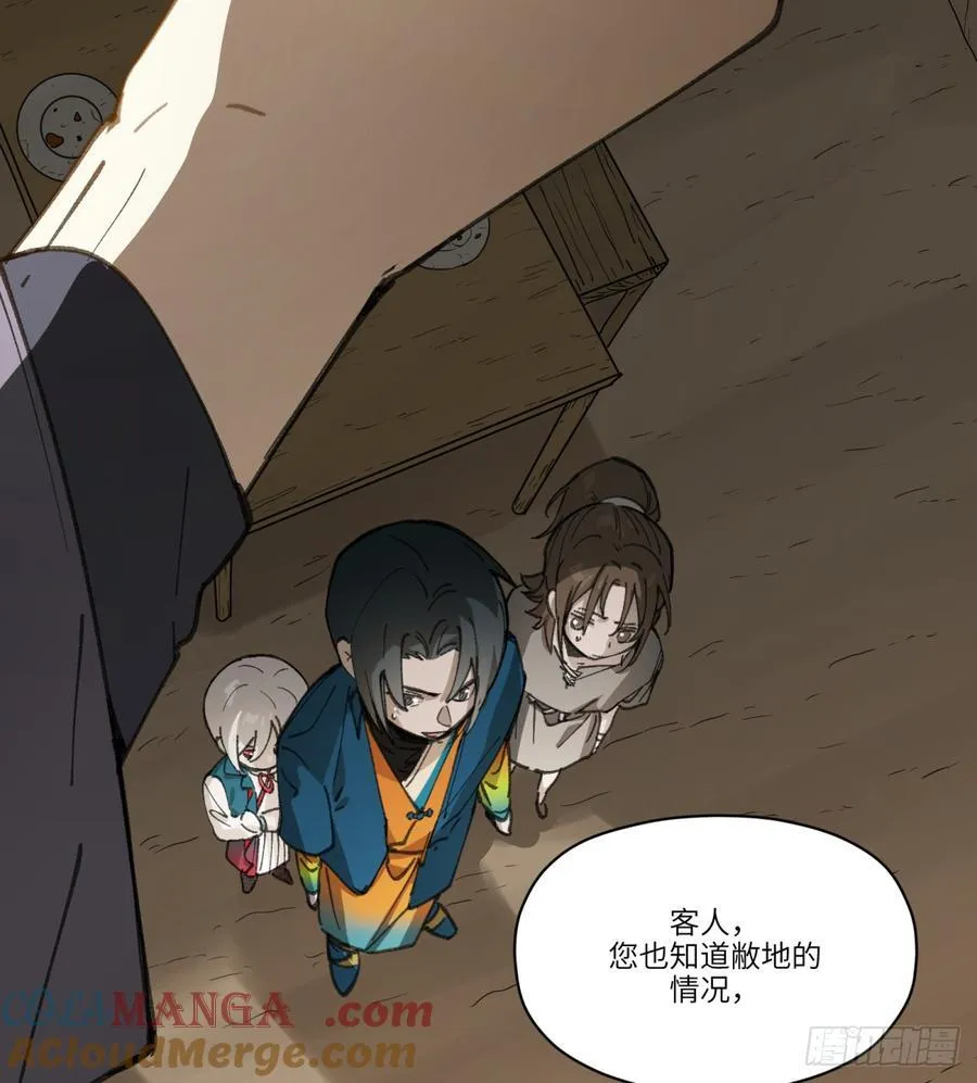 第57话：救人9