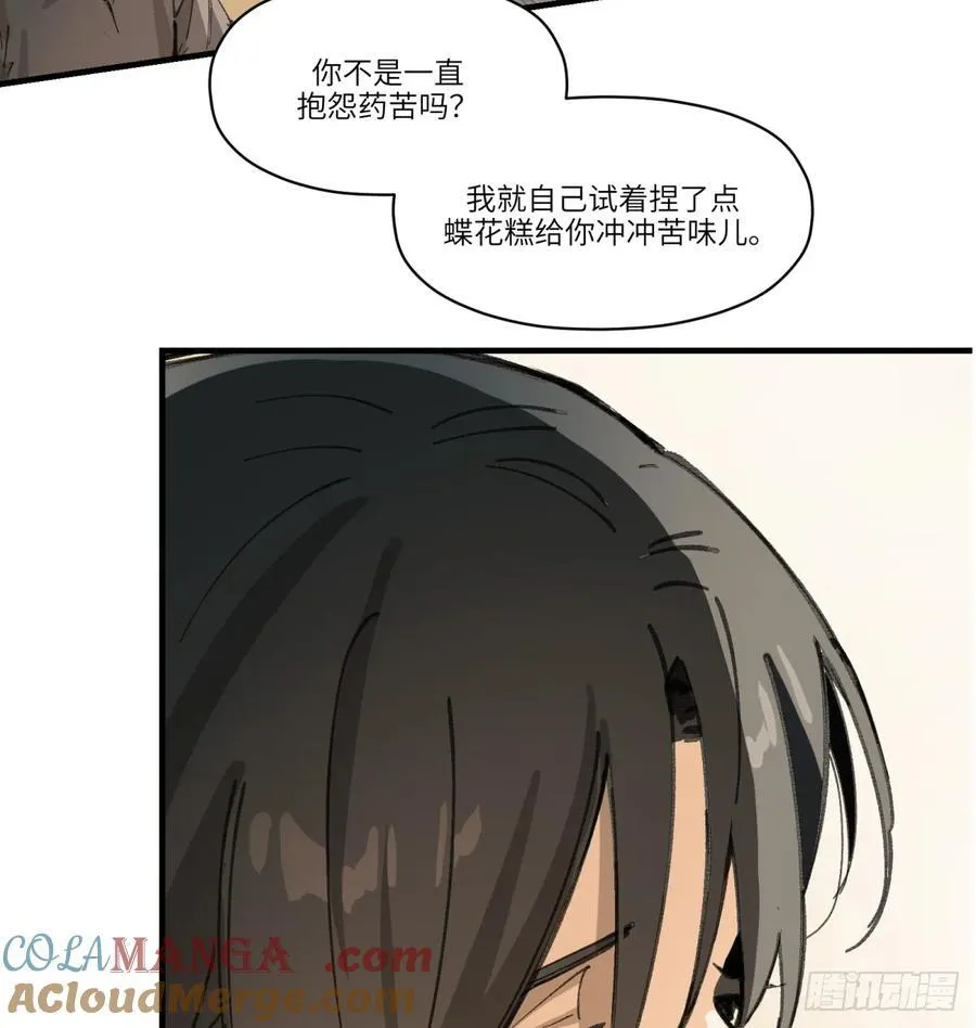 第56话：颈间肉3