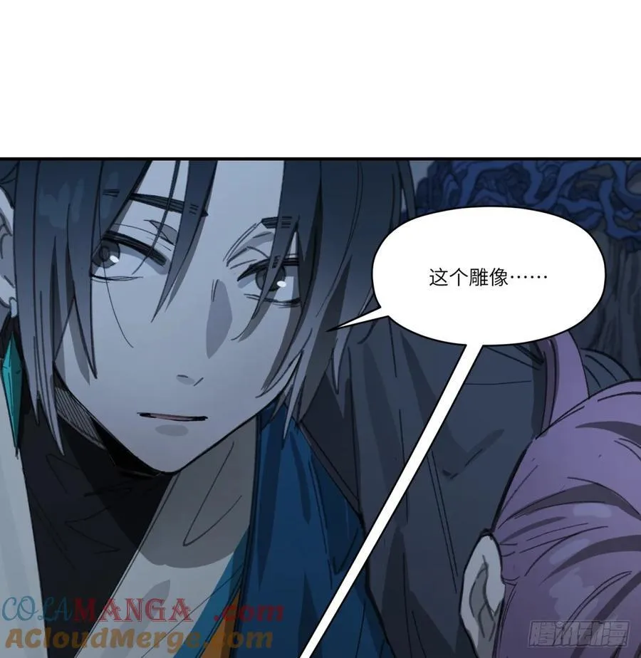 第45话：灵魂交换51