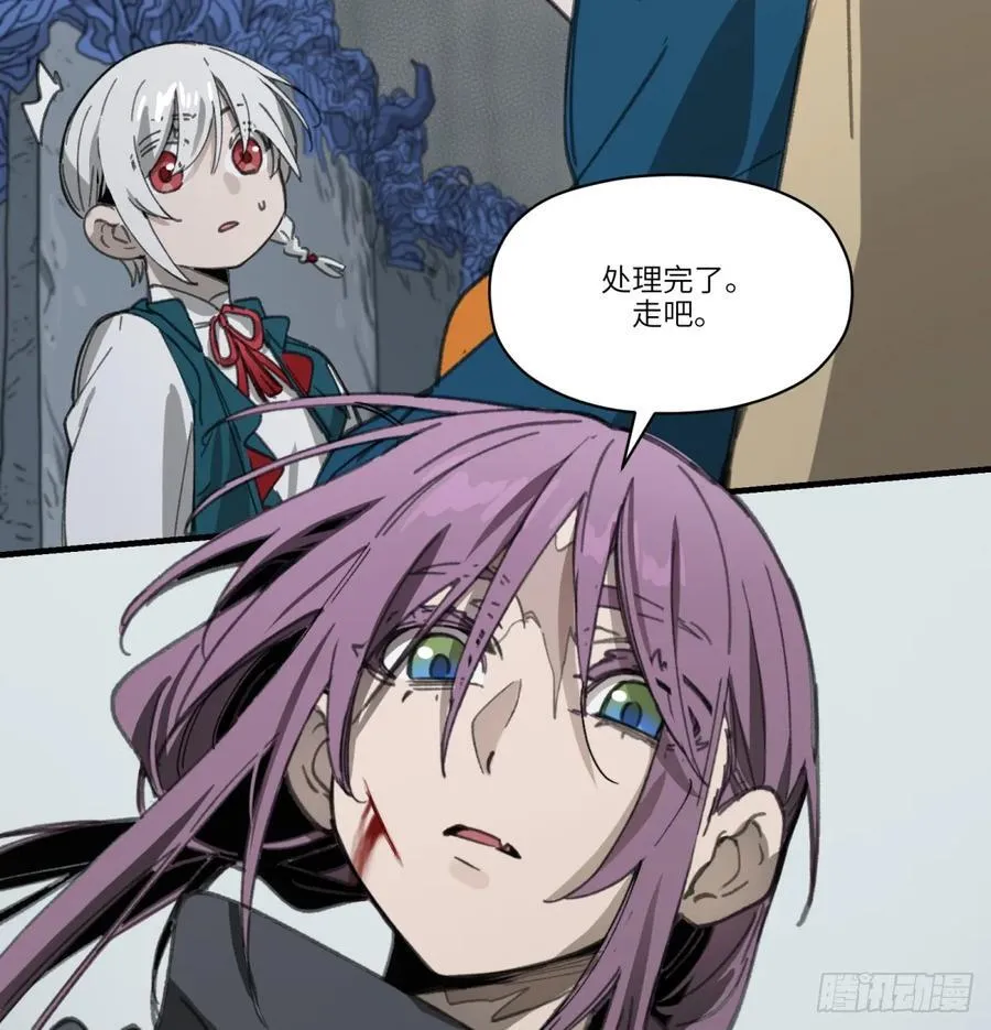 第45话：灵魂交换31